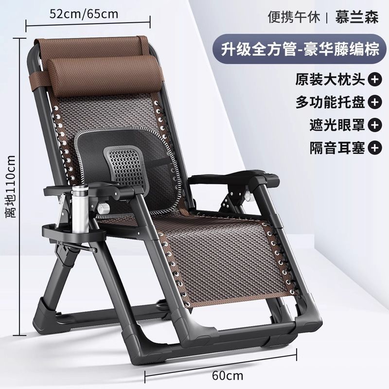 躺椅懒人沙发折叠午休椅办公室家用阳台家人午睡床椅靠背沙滩椅