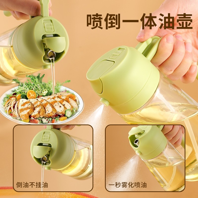 两用倒油一体式油壶玻璃家用厨房空气炸锅喷油瓶雾化食用油雾状油