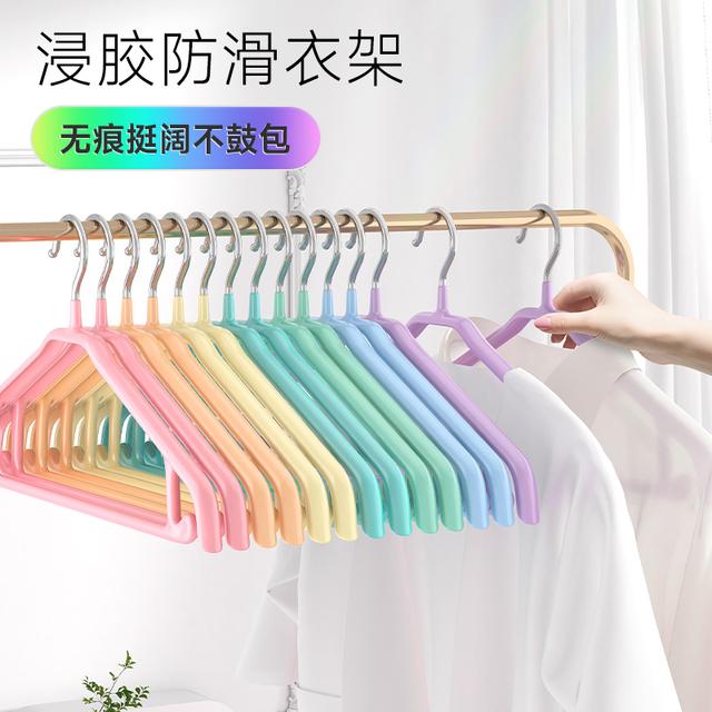 挂架防滑彩虹衣架收纳简约风卡通衣服架衣挂宿舍无痕家用晾衣架