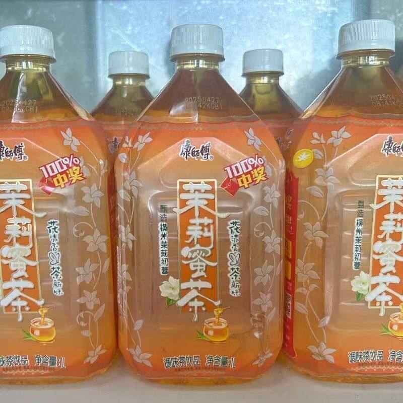 康师傅茉莉蜜茶大瓶装蜜茶经典口味大瓶畅饮茶饮料包邮价实惠