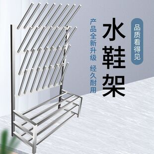 不锈钢商用水鞋架水靴架食品厂屠宰场冷藏车间晾晒架沥水鞋架子