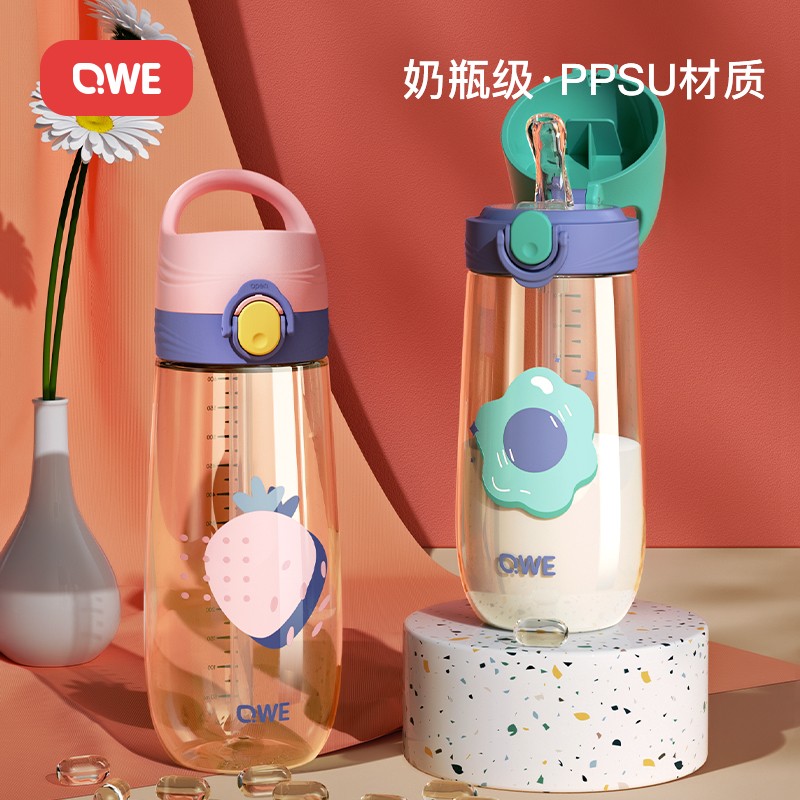 qwe水杯ppsu吸管杯孕妈有刻度背带便携防漏可背学生饮水杯直饮杯