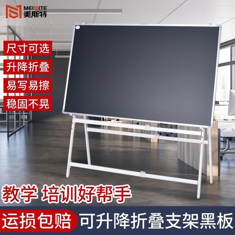 a型黑板支架式移动磁性可擦写粉笔绿板儿童家用教学黑板办公白板