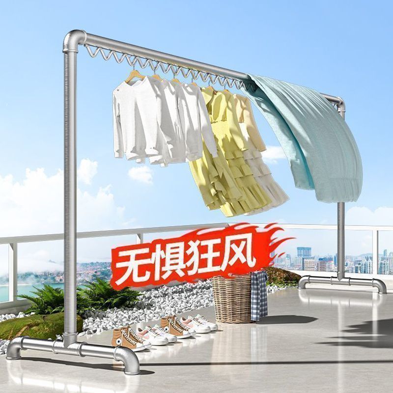 镀锌加粗钢管晾衣架落地家用阳台挂衣架室外户外防风卧室水管简易