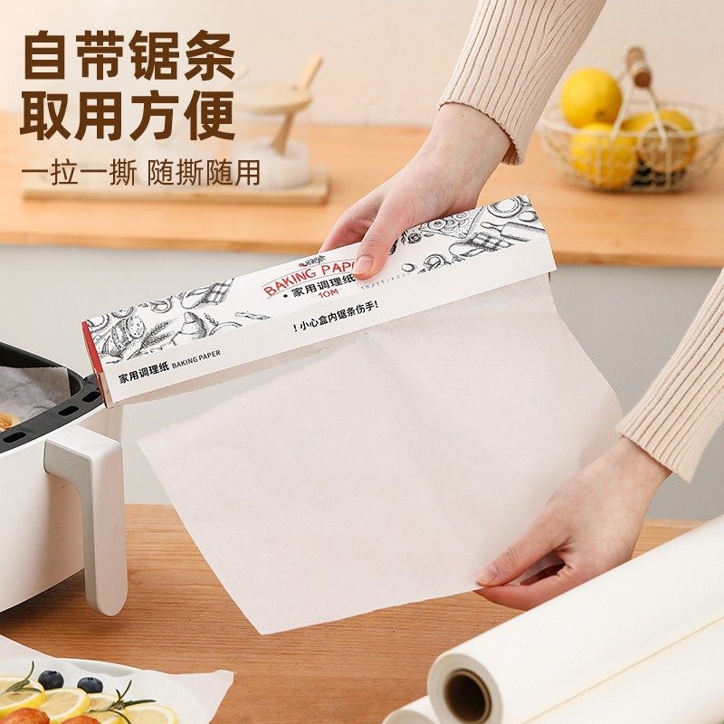 油纸硅油纸烘焙烤箱烤盘油纸烧烤家用厨房烤肉食物吸油纸专用方形,厨房/烹饪用具,烘焙用纸,淘宝优惠券,粉丝福利购,淘宝优惠卷