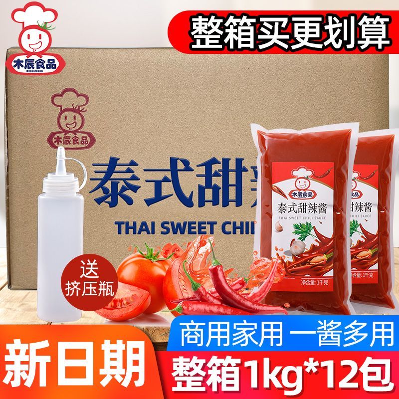 泰式甜辣酱商用1KG家用袋装韩式炸鸡酱手抓饼披萨酱甜辣酱袋装