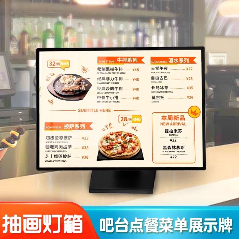 发光菜单展示牌立式灯箱广告牌led奶茶店吧台桌面点餐价目表设计