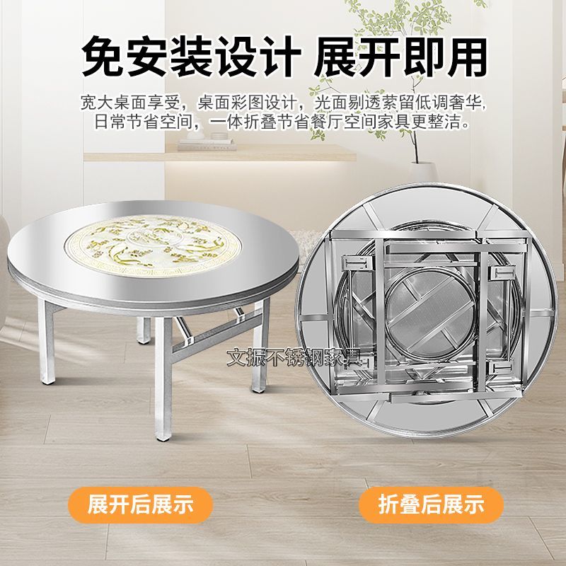 304加厚不锈钢圆桌可折叠餐桌家用吃饭桌子户外商用饭堂转盘圆台