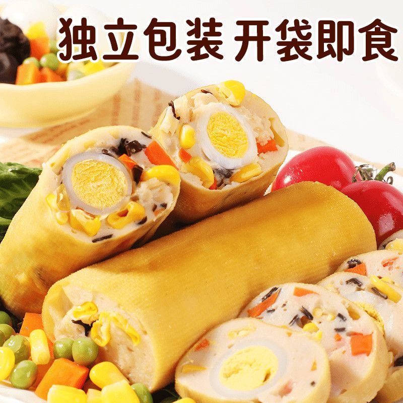 甄磨坊肉蛋豆皮卷开袋即食早餐代餐健身饱腹鸡肉鹌鹑蛋豆皮速食