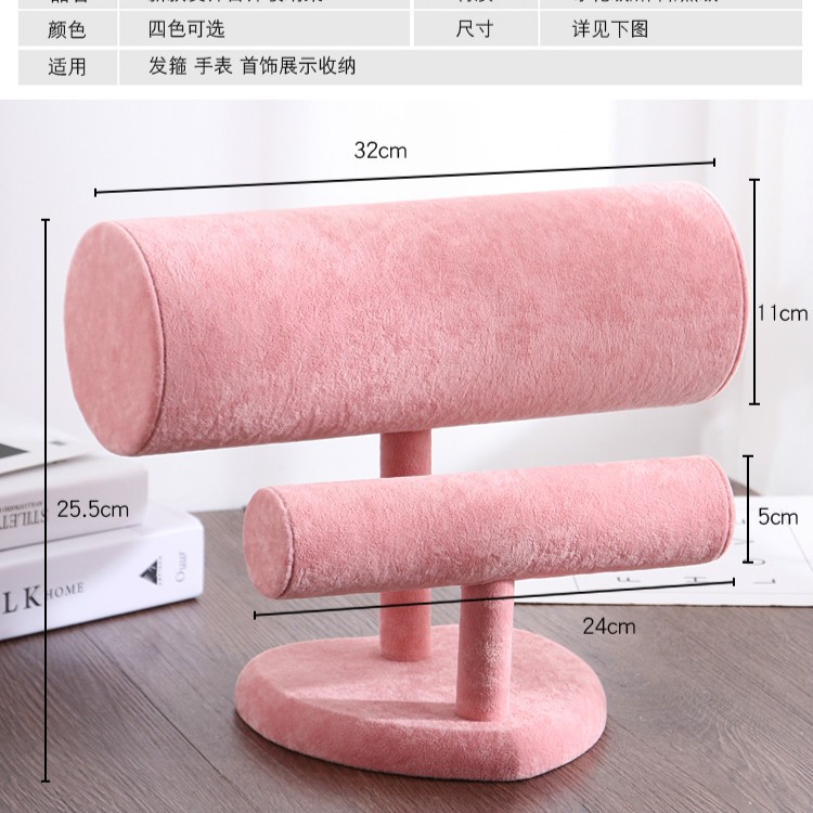 首饰展示架 绒面头箍发箍展示架发卡架放头箍的架子饰品头饰收纳