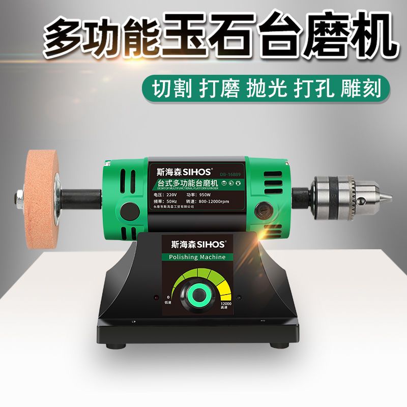 多功能台磨机小型台锯切割蜜蜡佛珠木工翡翠玉石雕刻打磨抛光工具