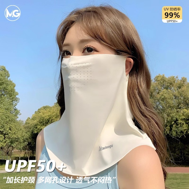 夏季防晒面罩全脸女士护颈部冰丝口罩防紫外线骑行开车遮阳面纱