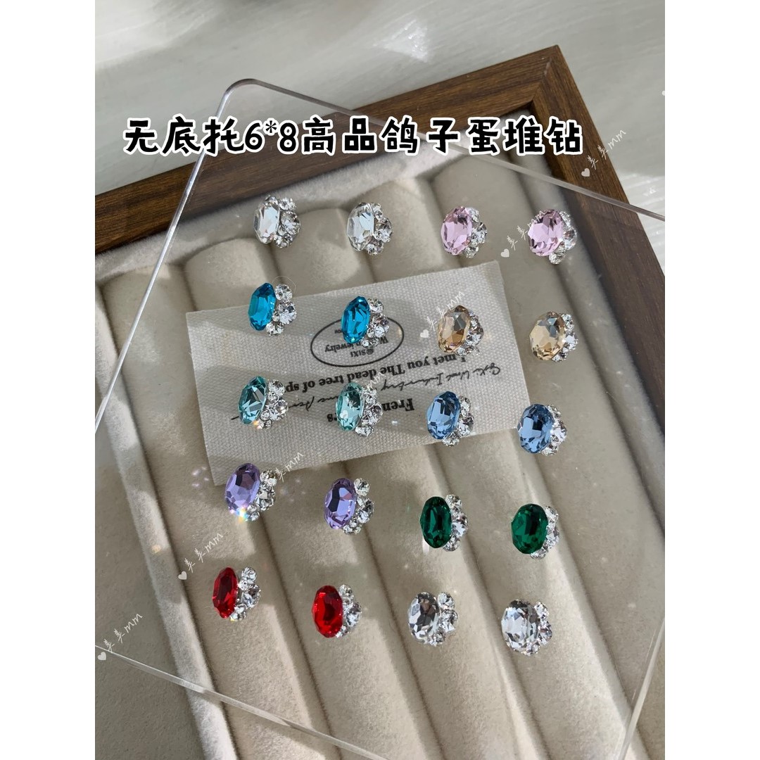 【无底托6*8仿华鸽子蛋堆钻】本甲短甲新款美甲钻饰品手工持久爆