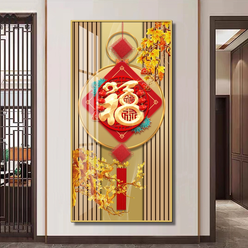 晶瓷画玄关福字装饰画客厅入户走廊百福图挂画新中式高档喜庆壁画