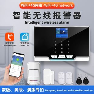 家用店铺门窗PIR安防系统 wifi欧美澳版 红外线防盗报警器国外版