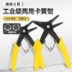 卡簧钳内外两用内卡环钳子外拆卸工具大号挡圈钳两用卡簧钳工业级