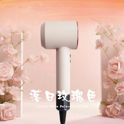 25年落日玫瑰裸机吹风机家用负离子护发大功率不伤发冷热风筒家用