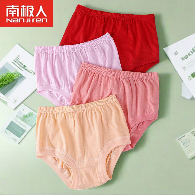 南极人妈妈纯棉内裤女高腰大码中老年三角内裤宽松全棉老奶奶裤头