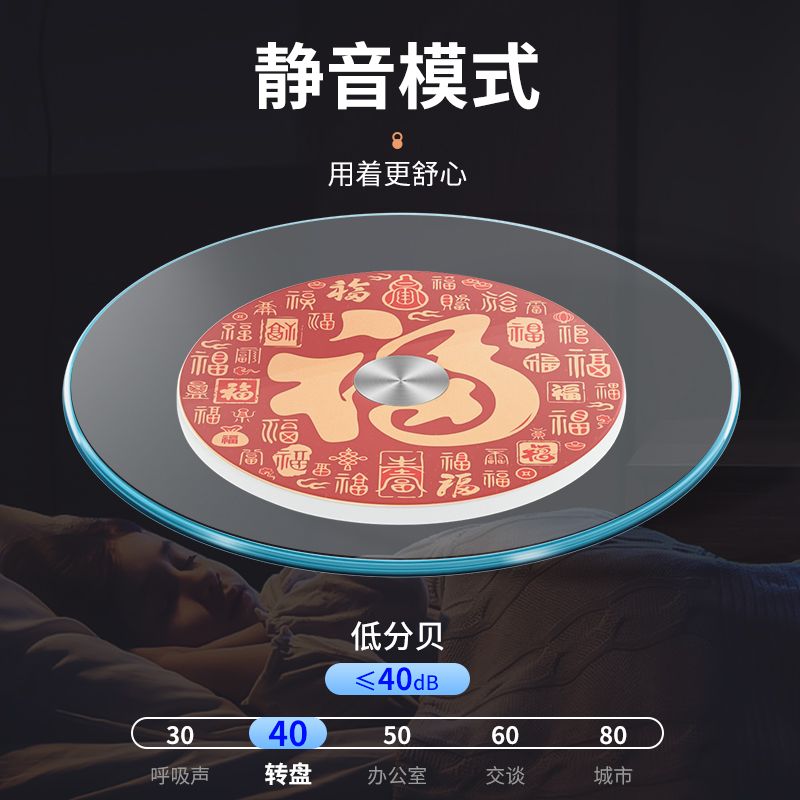 餐桌转盘底座钢化玻璃电动电动旋转智能自动转桌家用桌面加厚圆盘