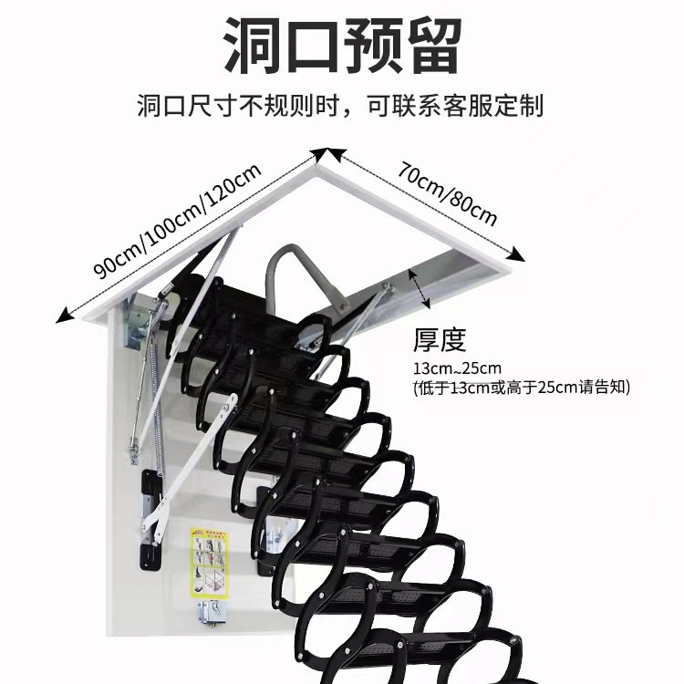 铝合金折叠自动家用楼梯室内伸缩电梯家用电梯折叠电梯全自动一层