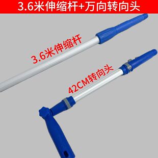 万向转角擦玻璃神器拐弯伸缩杆拼接短杆可调角度死角转向清洁利器