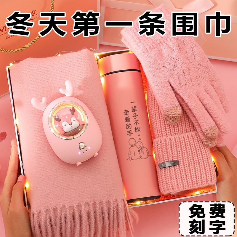 生日礼物送女生女友朋友老婆闺蜜实用的高级感围巾礼盒三八妇女节