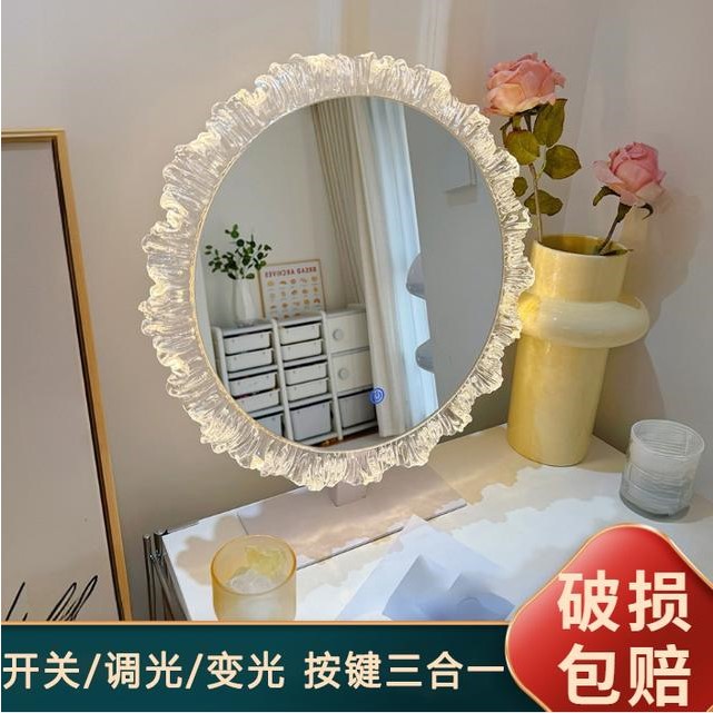 【太阳花化妆镜】台式镜子轻奢高级主卧梳妆镜带灯镜壁挂智能异形