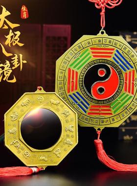 八卦镜子凸镜风水家用大门口挂件摆件九宫太极十二生肖平面镜包邮