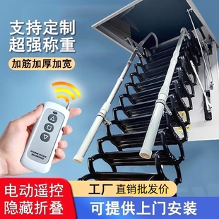 电动阁楼伸缩楼梯 加厚全自动折叠隐形家用室内升降梯子 别墅定制