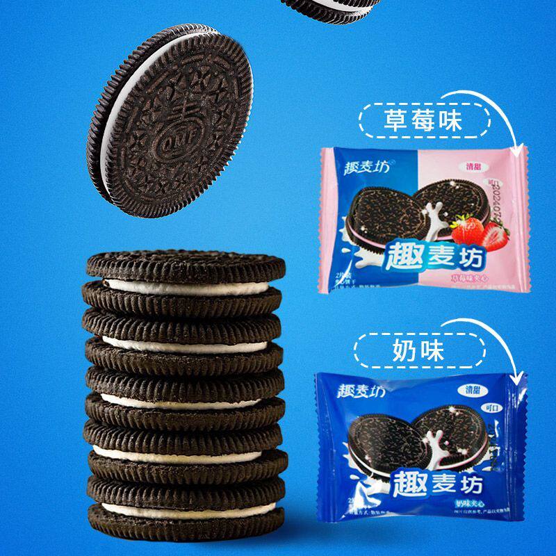 饼干巧克力小黑夹心饼干休闲零食解馋草莓多口味独立小包装