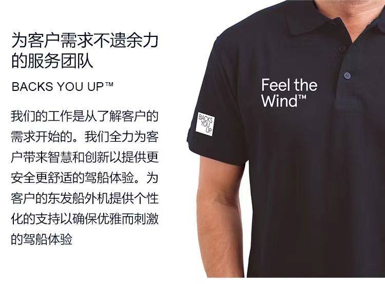 Забортный 东发船外机二冲程四冲程日本原装正品进口汽油机钓鱼捕鱼船推进器