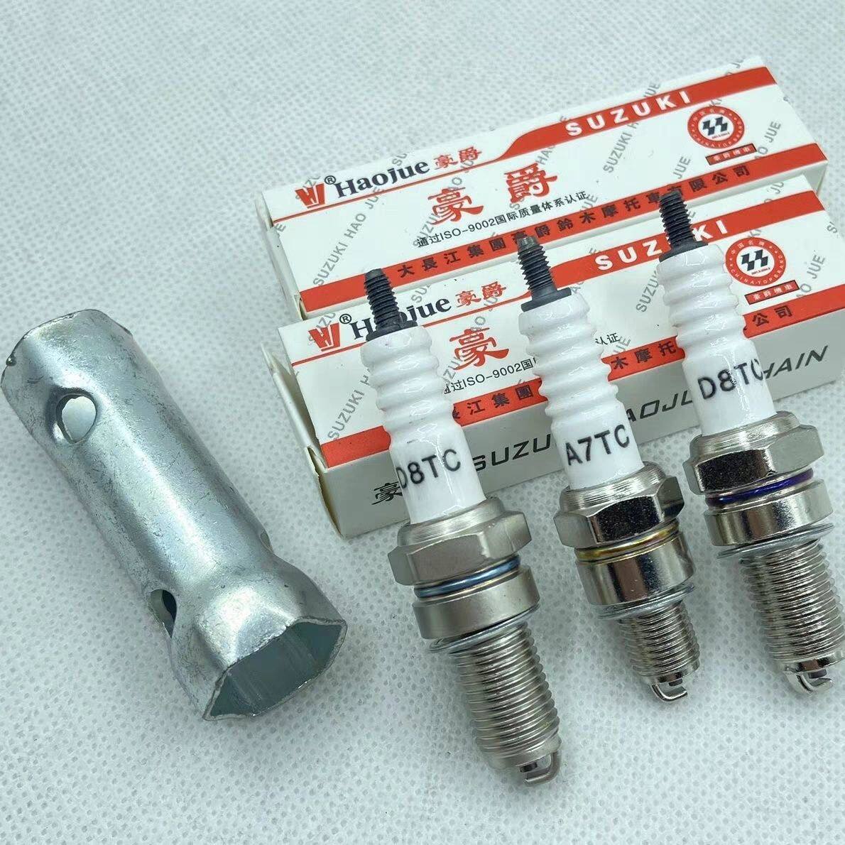 火花塞摩托车火花塞D8TC A7TC 60 70 110 125 150 200跨骑弯梁踏