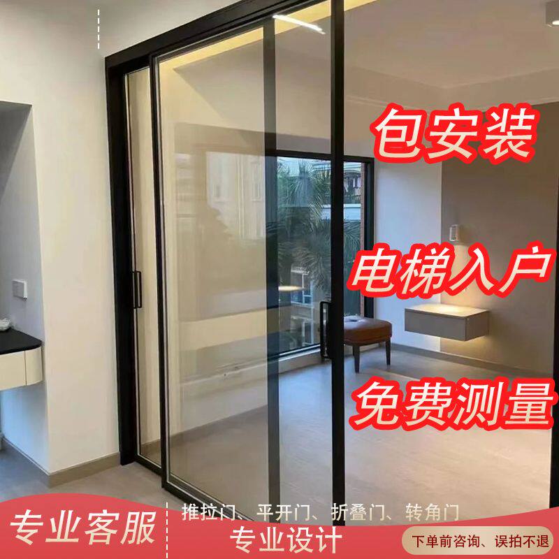 极窄边框玻璃推拉门厨房移门客厅阳台三联动地轨吊轨推拉门