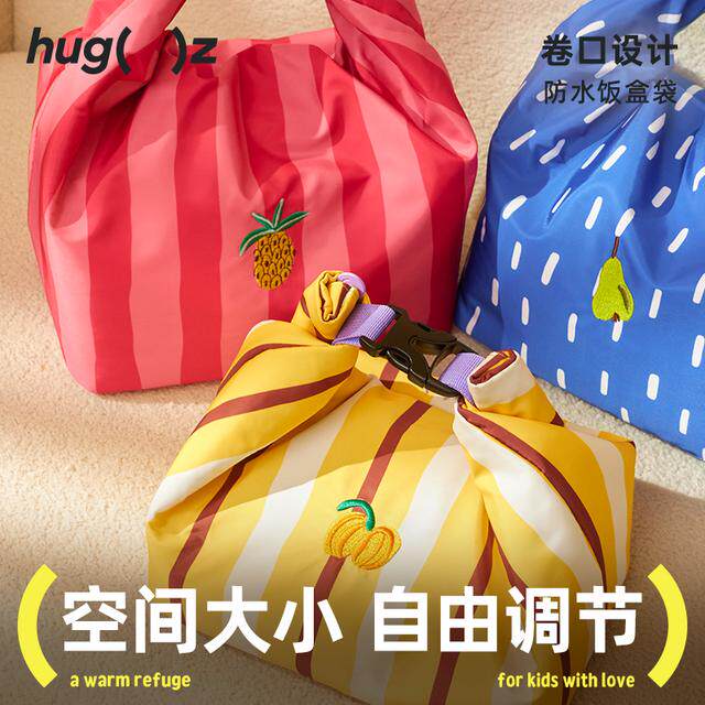 hugz饭盒袋手提袋保温便当包通勤上学上班族高颜值便携大号餐包,收纳整理,便当包,淘宝优惠券,粉丝福利购,淘宝优惠卷