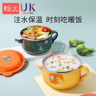 婴儿辅食碗宝宝注水保温碗不锈钢防摔防烫带吸盘儿童餐具套装工具
