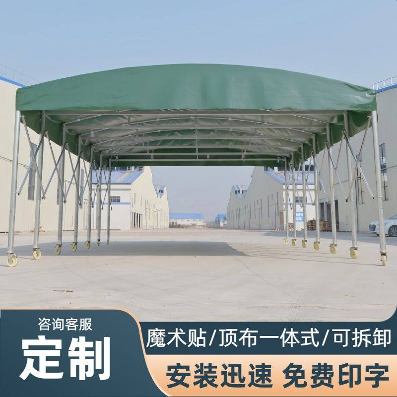 魔术贴移动推拉雨棚帐篷户外伸缩餐饮棚仓库防雨遮阳棚停车棚