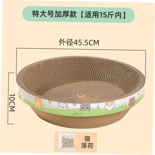 Cat scratch board sharpener cat nest cat scratch pad cat toy