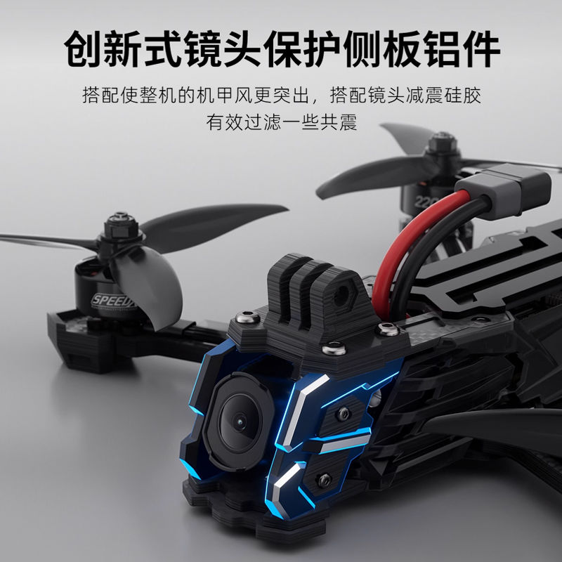 GEPRC格普穿越机O4套机mark5 vapor-x d系列O4Pro机架五寸FPV航模