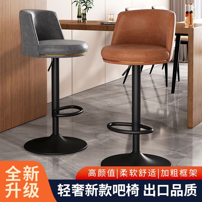 吧台椅轻奢高脚凳升降旋转酒吧凳子收银台椅子家用吧椅商用岛台椅
