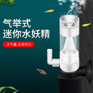 【奇妙妙】迷你水妖精小鱼缸生态瓶水族箱过滤器内置静音吸鱼粪便