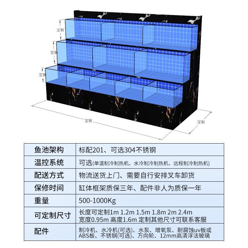 海鲜池贝类池饭店移动恒温海鲜缸商用生鲜水产海鲜店鱼缸饭店鱼缸