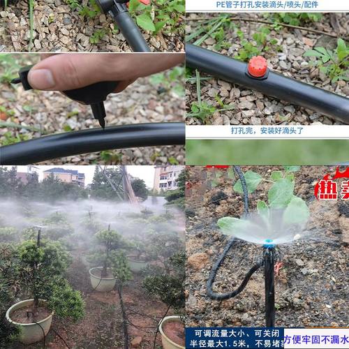 PE管滴管农用滴水1620滴灌管节水灌溉主支管果树滴灌大棚喷灌水管