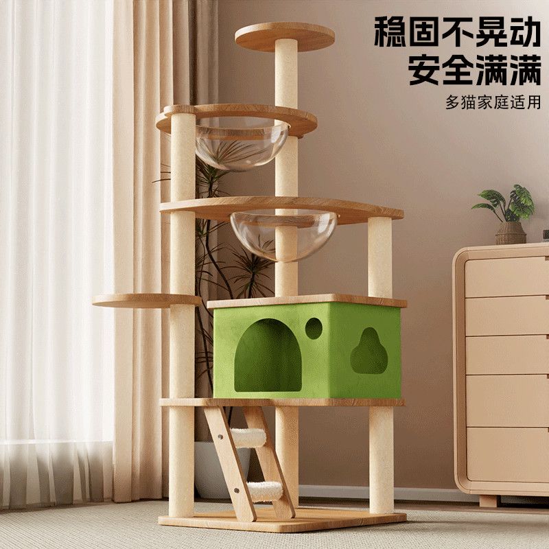 猫爬架猫窝猫树一体特价清仓猫抓柱多跳台不占地四季通用猫咪用品