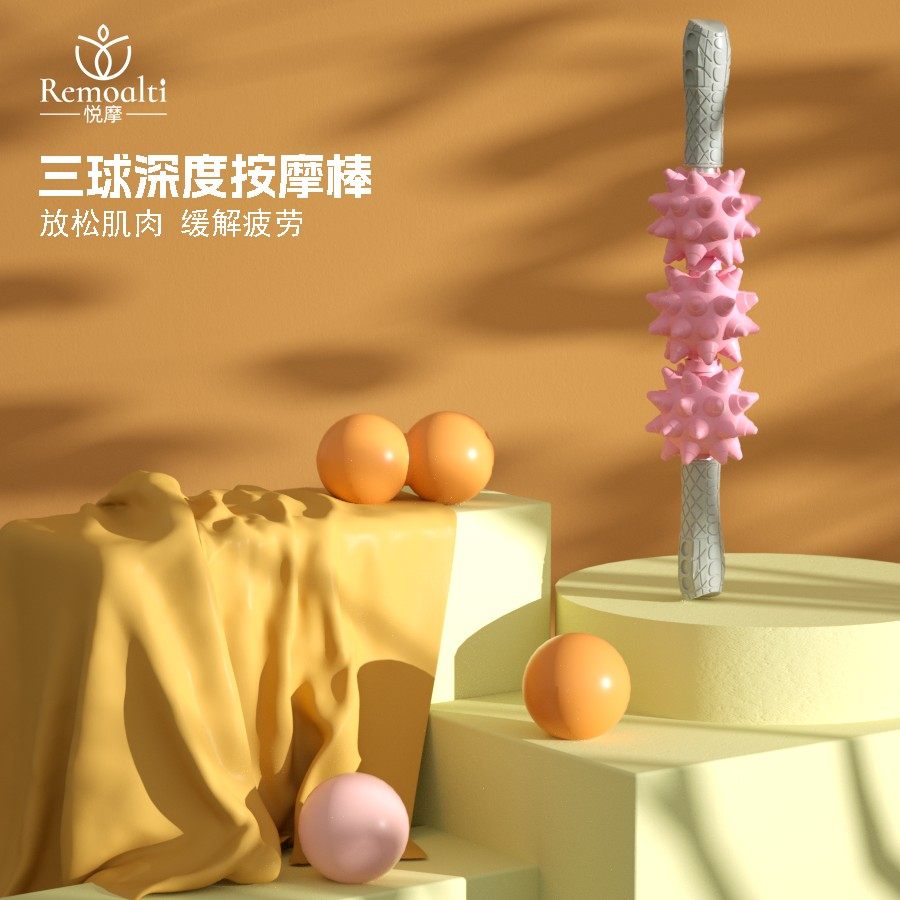 Z【星闪】-加大狼牙棒刺猬棒滚轴小腿滚轴筋膜棒居家滚腿,运动/瑜伽/健身/球迷用品,弹力棒/健身棒,淘宝优惠券,粉丝福利购,淘宝优惠卷