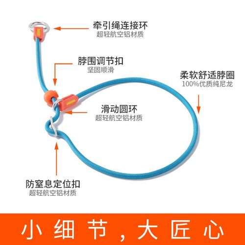 howgo可拆卸训犬P绳牵引绳8字环防缠绕防爆冲不勒脖狗狗随行牵引