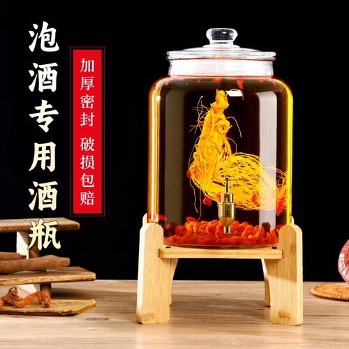 泡酒玻璃瓶密封带龙头人参药酒白酒泡酒专用罐子加厚家用泡酒坛子