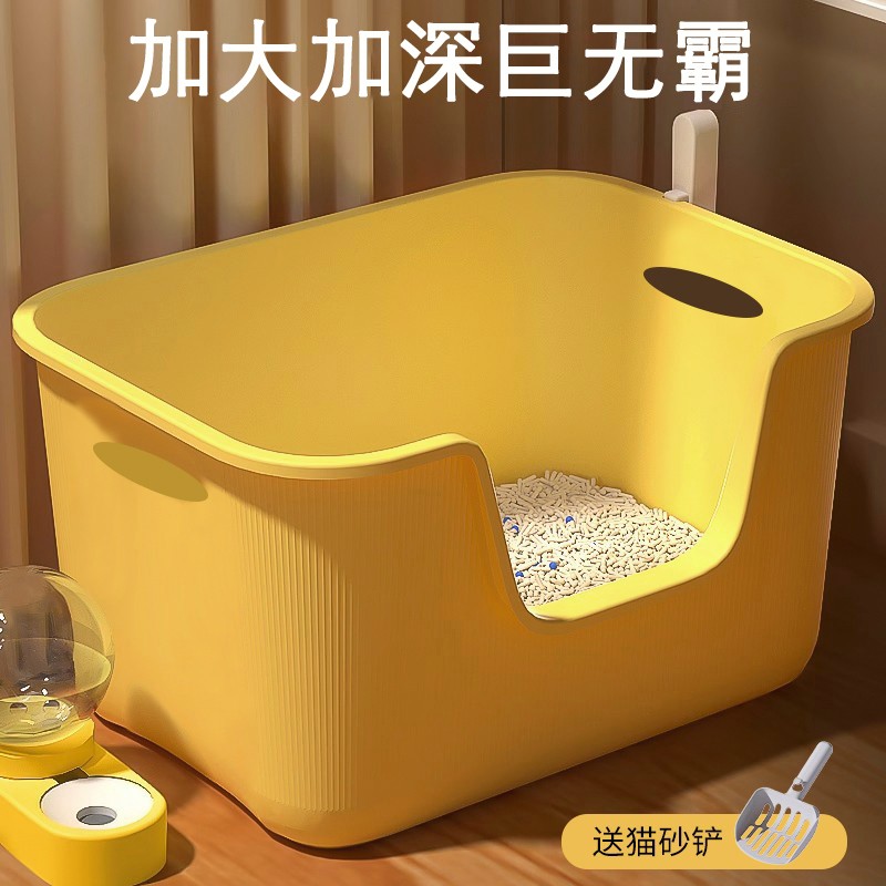 猫砂盆超大号一体清洁XL防外溅猫厕所开放式猫沙盆子巨大幼猫屎盆
