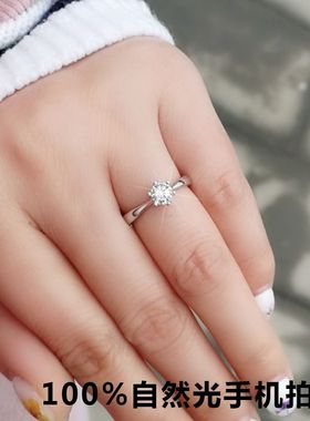冷门戒指纯银戒指女款仿真莫桑钻白金皇冠六爪钻戒不掉色婚礼结婚
