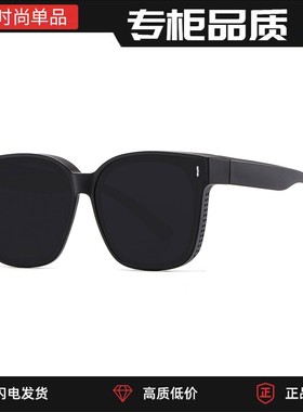 宝港眼镜【品牌自播偏光套镜】潮流时尚太阳镜偏光大框百搭墨镜71