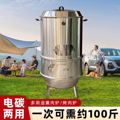 熏腊肉炉吊炉家用熏肉桶加厚不锈钢熏肉箱专用熏腊肉熏香肠熏肉架